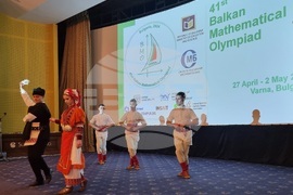 Варна - Балканска олимпиада - математика