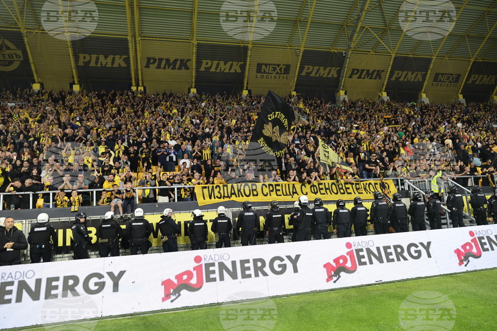 Пловдив - футбол - „Ботев“ (Пловдив) - ЦСКА (София)