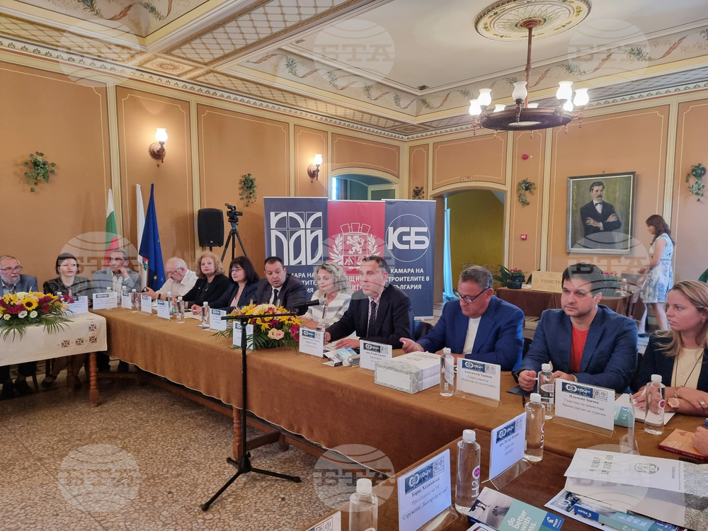 Брацигово - „Брацигово - каменният поток на времето"- форум
