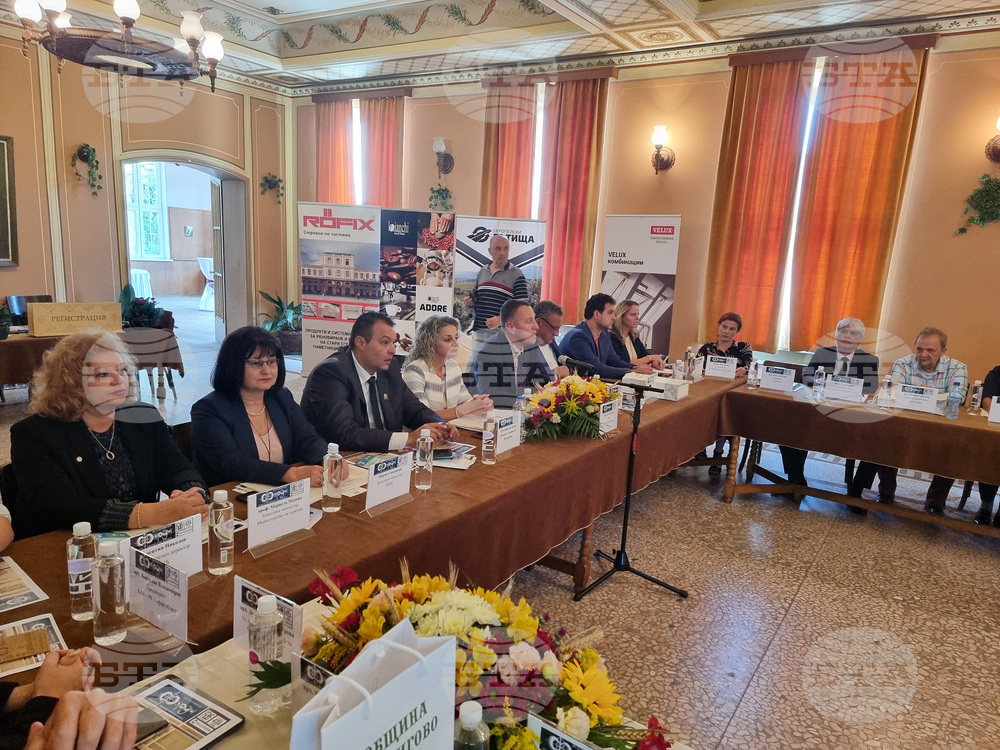 Брацигово - „Брацигово - каменният поток на времето"- форум