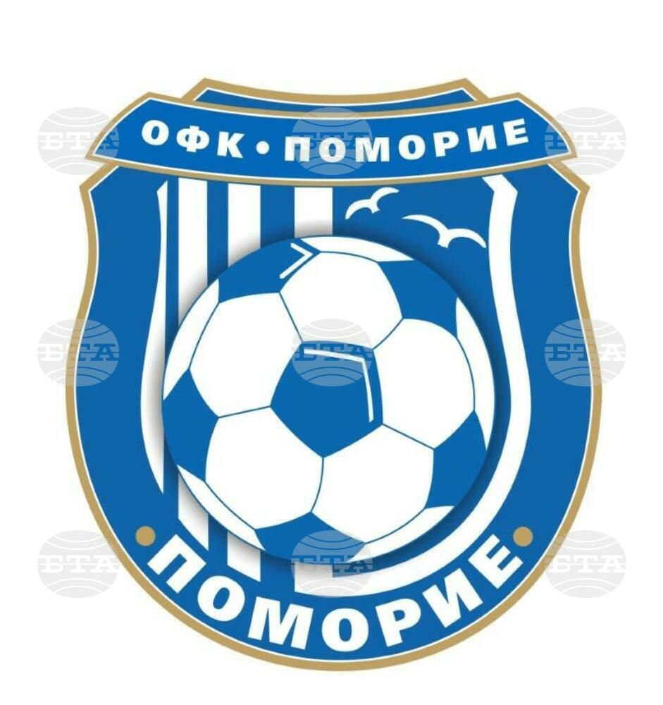 След близо тригодишно прекъсване Поморие отново ще има представителен мъжки футболен отбор