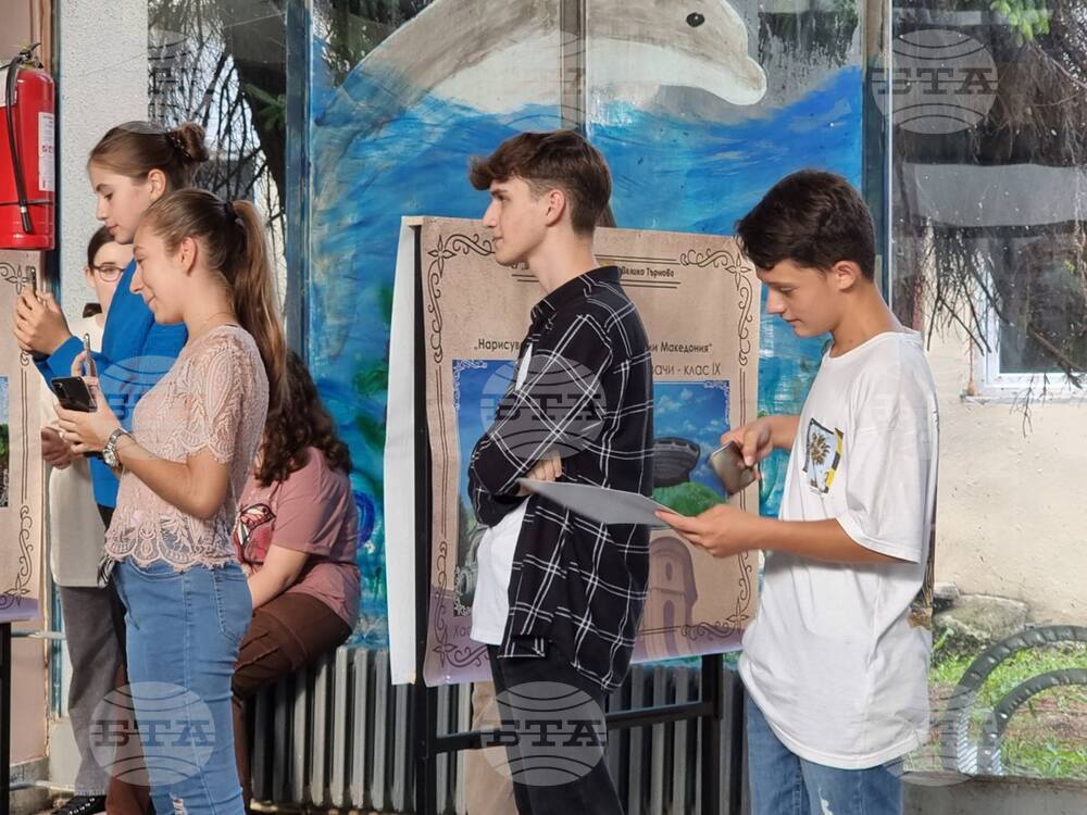 Република Северна Македония - „Нарисувай ми България, нарисувай ми Македония" - изложба