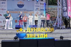 Силистра - национален конкурс за млади изпълнители на популярна песен "Дунавски звезди"
