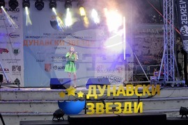 Силистра - национален конкурс за млади изпълнители на популярна песен "Дунавски звезди"