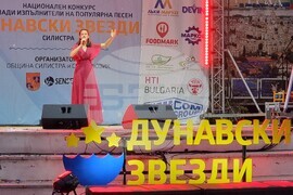 Силистра - национален конкурс за млади изпълнители на популярна песен "Дунавски звезди"
