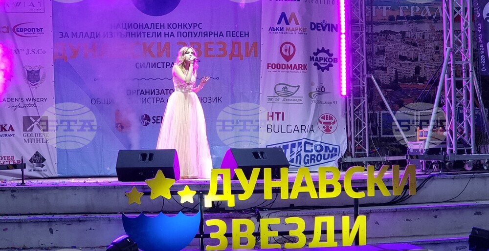 Силистра - национален конкурс за млади изпълнители на популярна песен "Дунавски звезди"