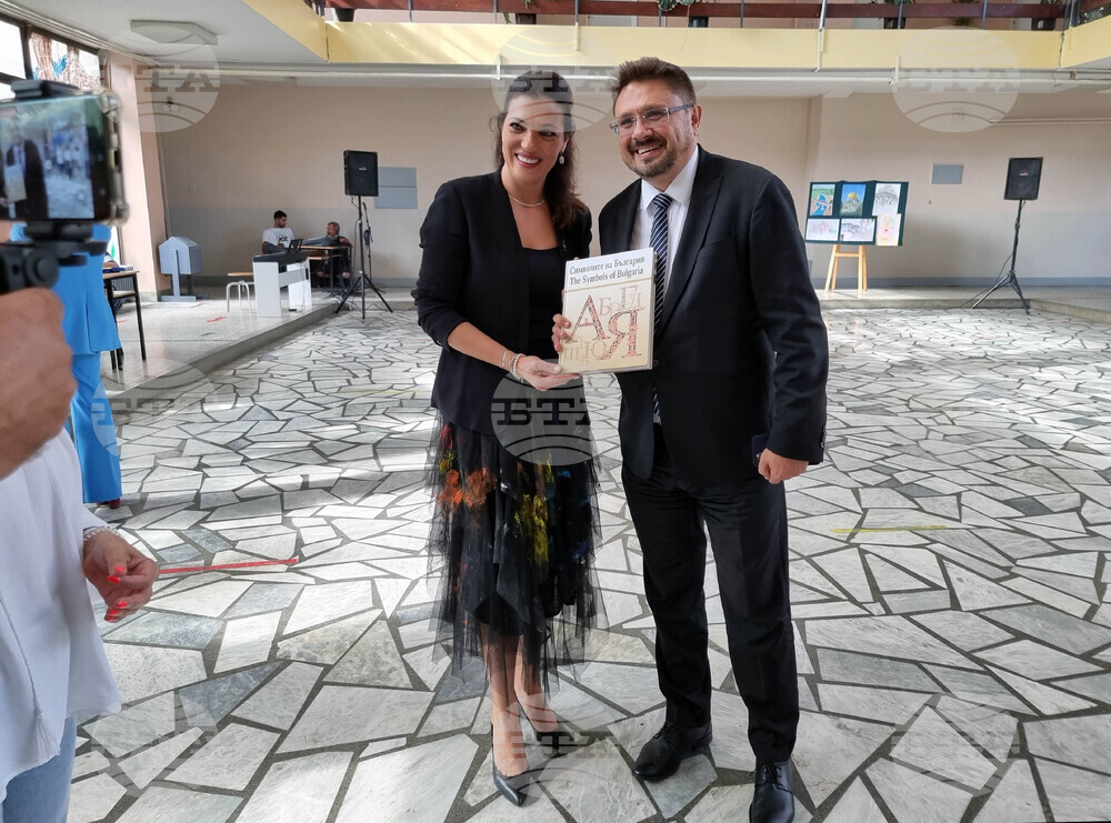 Република Северна Македония - „Нарисувай ми България, нарисувай ми Македония" - изложба