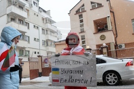 Граждани - протест - Украйна