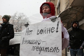 Граждани - протест - Украйна