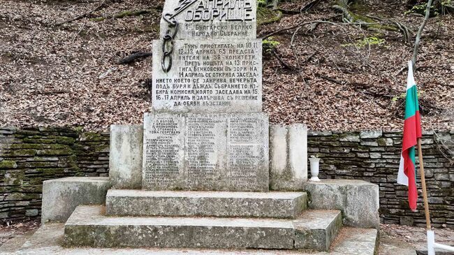 April 1876 Uprising: Backgrounder