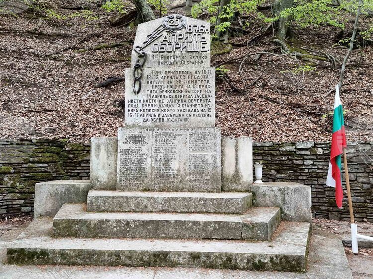 April 1876 Uprising: Backgrounder