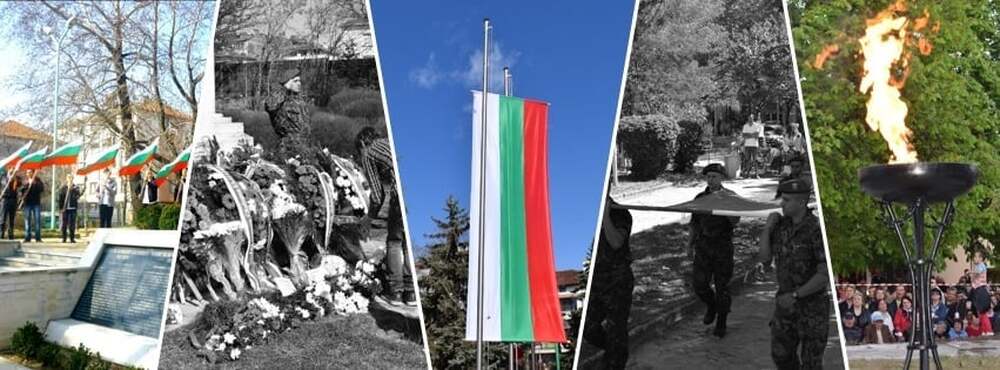 Община Сандански ще отбележи 6 май – Ден на храбростта и празник на Българската армия 