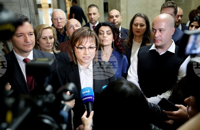 ЦИК - БСП - листа за евроизбори - регистрация