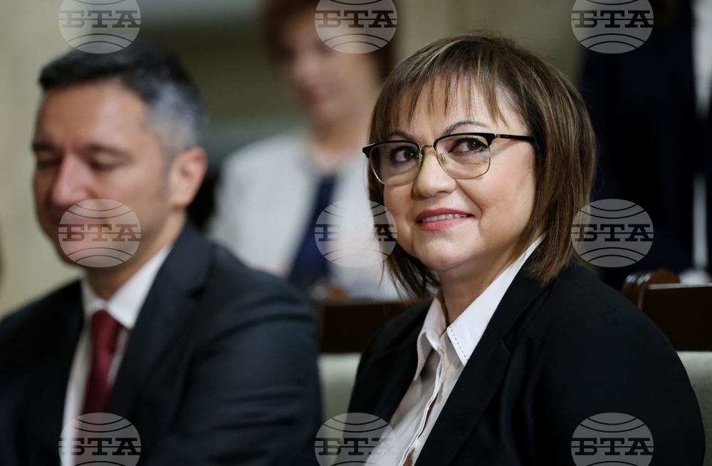 ЦИК - БСП - листа за евроизбори - регистрация