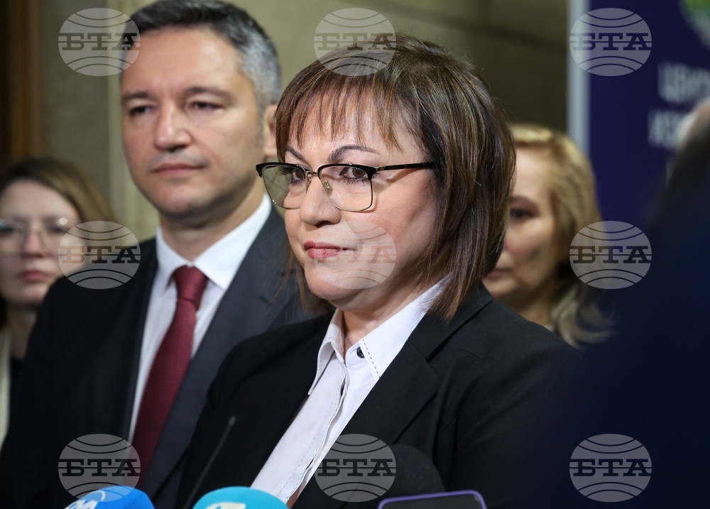 ЦИК - БСП - листа за евроизбори - регистрация