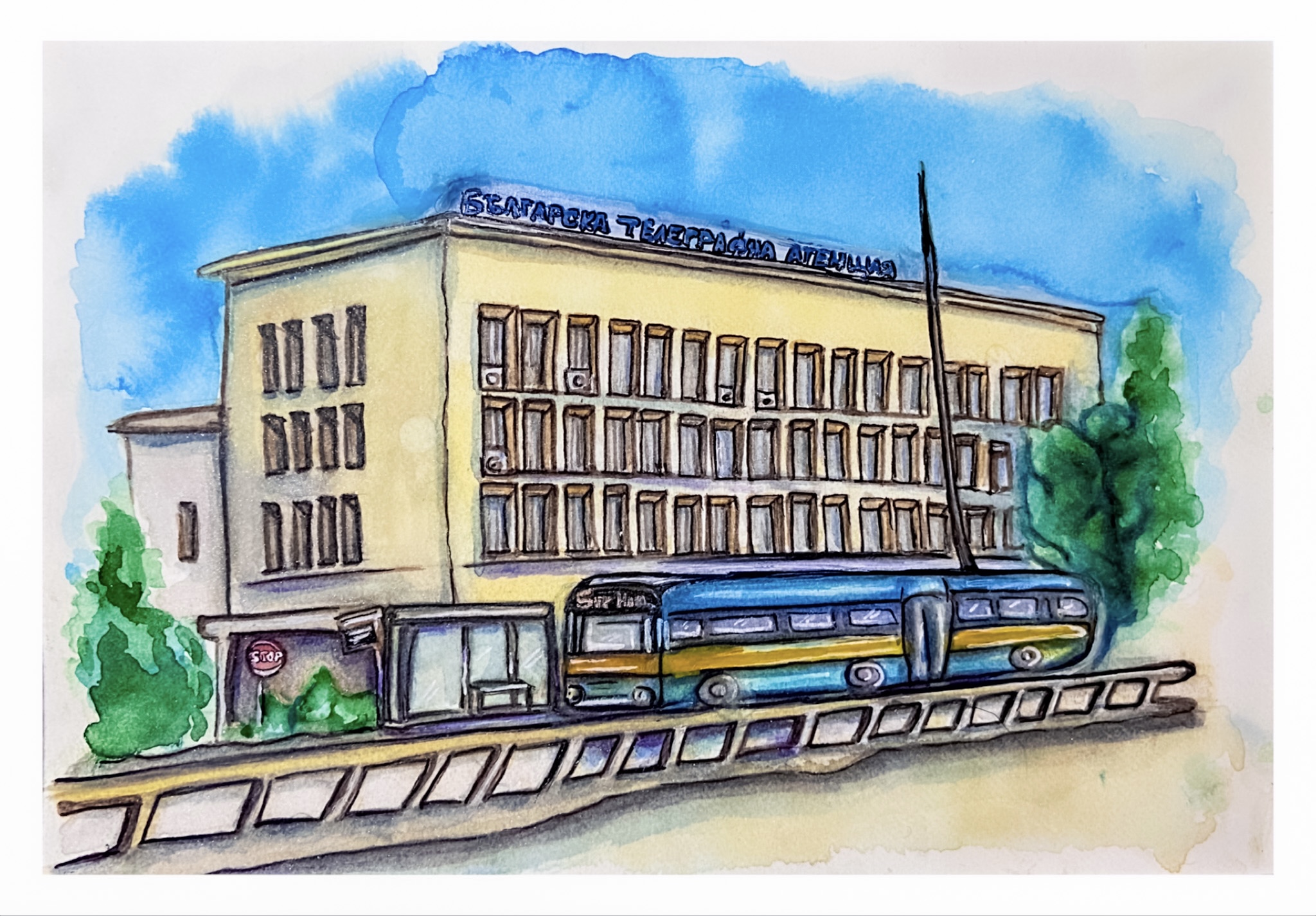 Observances: January 23