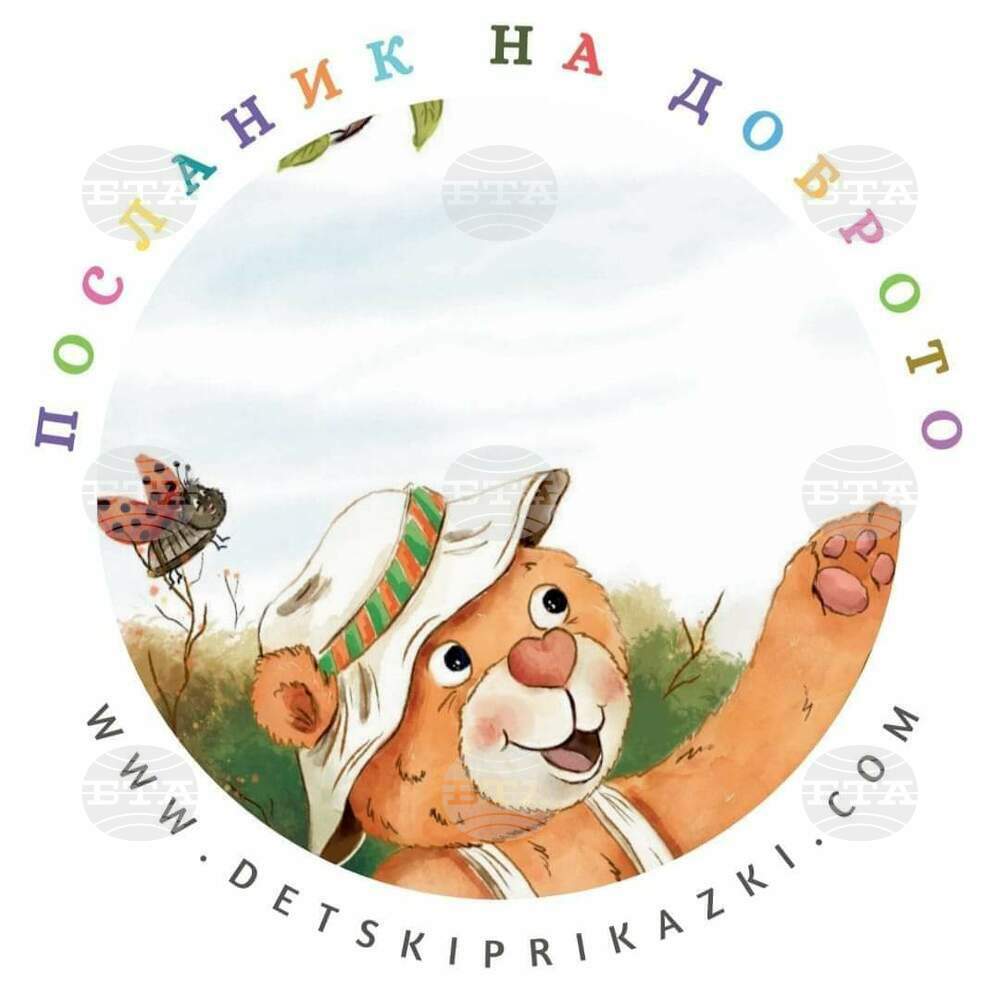 Съобщение от МБАЛ-Добрич