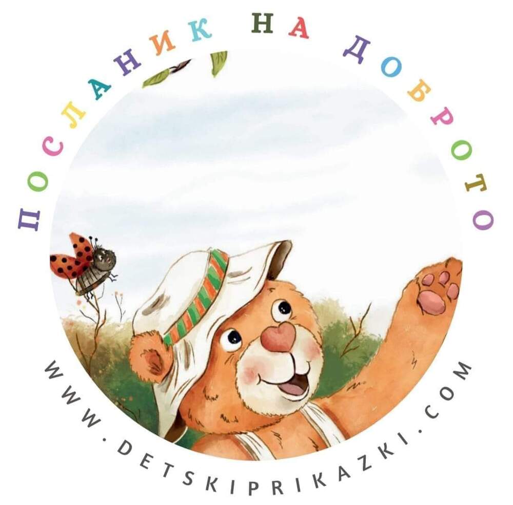 Съобщение от МБАЛ-Добрич