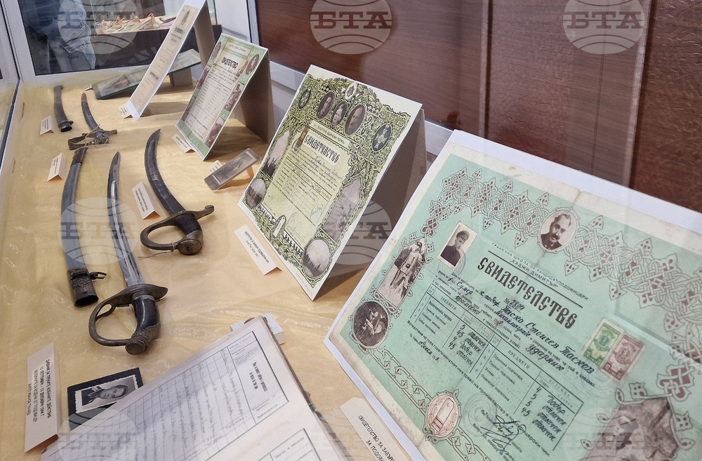 Изложба по случай шести май откриха в Регионалния исторически музей в Монтана