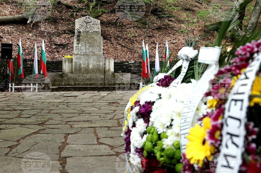 С всенародно поклонение - събор в местността Оборище ще бъде почетена 149-ата година от учредяването на Първото българско народно събрание