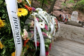 Оборище - Първо българско народно събрание - учредяване - годишнина