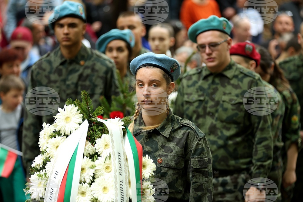 Оборище - Първо българско народно събрание - учредяване - годишнина