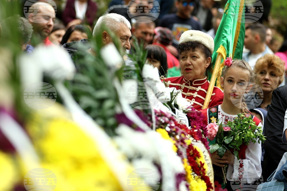 Оборище - Първо българско народно събрание - учредяване - годишнина