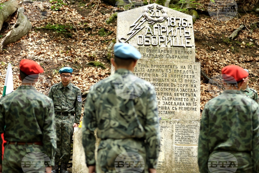 Оборище - Първо българско народно събрание - учредяване - годишнина