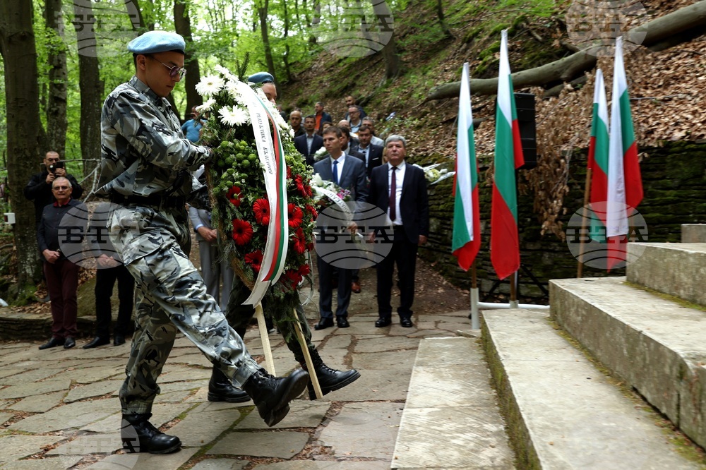 Оборище - Първо българско народно събрание - учредяване - годишнина