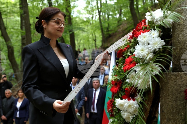 Оборище - Първо българско народно събрание - учредяване - годишнина 