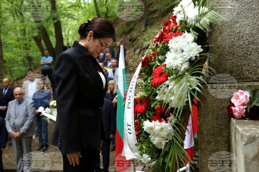 Оборище - Първо българско народно събрание - учредяване - годишнина