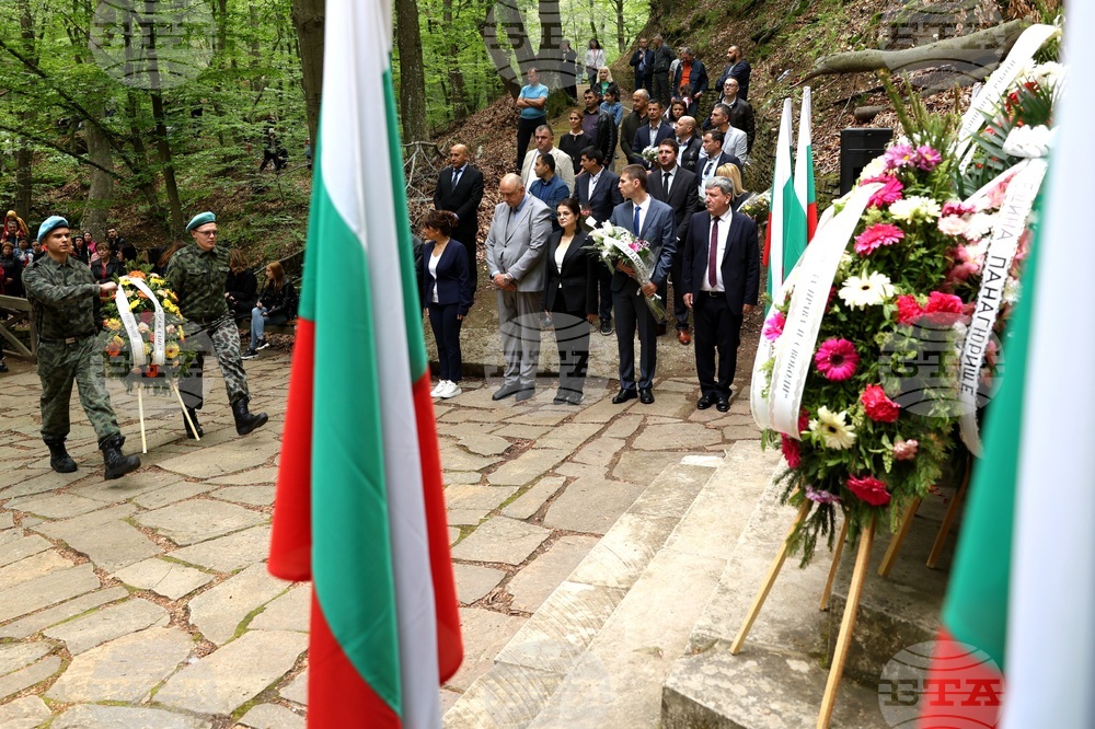 Оборище - Първо българско народно събрание - учредяване - годишнина