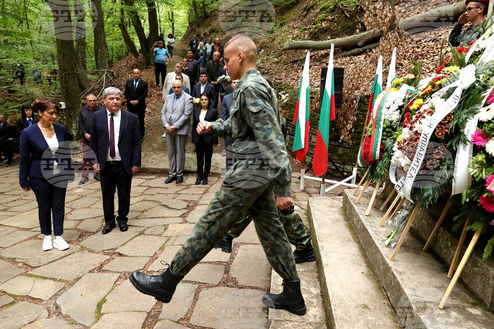 Оборище - Първо българско народно събрание - учредяване - годишнина