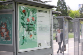 "Излез и гласувай" - изложба