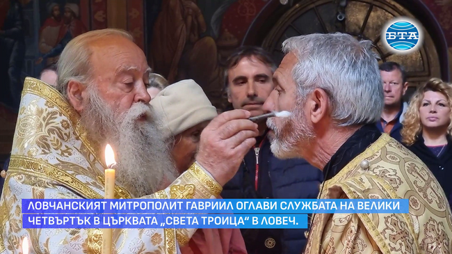 По-голяма вяра и повече любов към Бога, пожела Ловчанският митрополит Гавриил