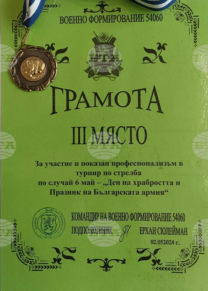 Служители на Община Шумен се класираха на трето място в турнира по стрелба