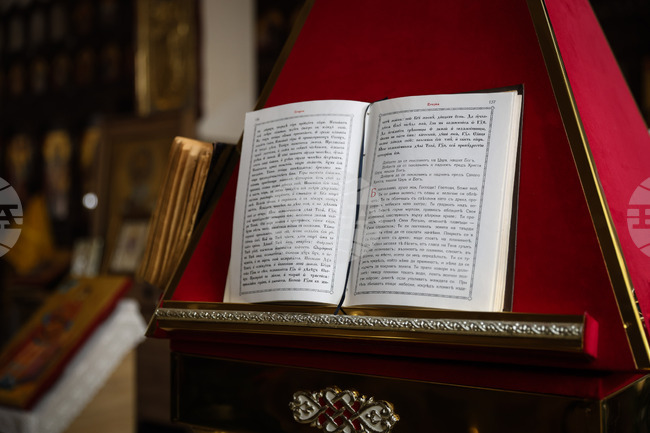 Последование на дванадесетте евангелия ще бъде отслужено днес от отец Николай Николов в Кьолн