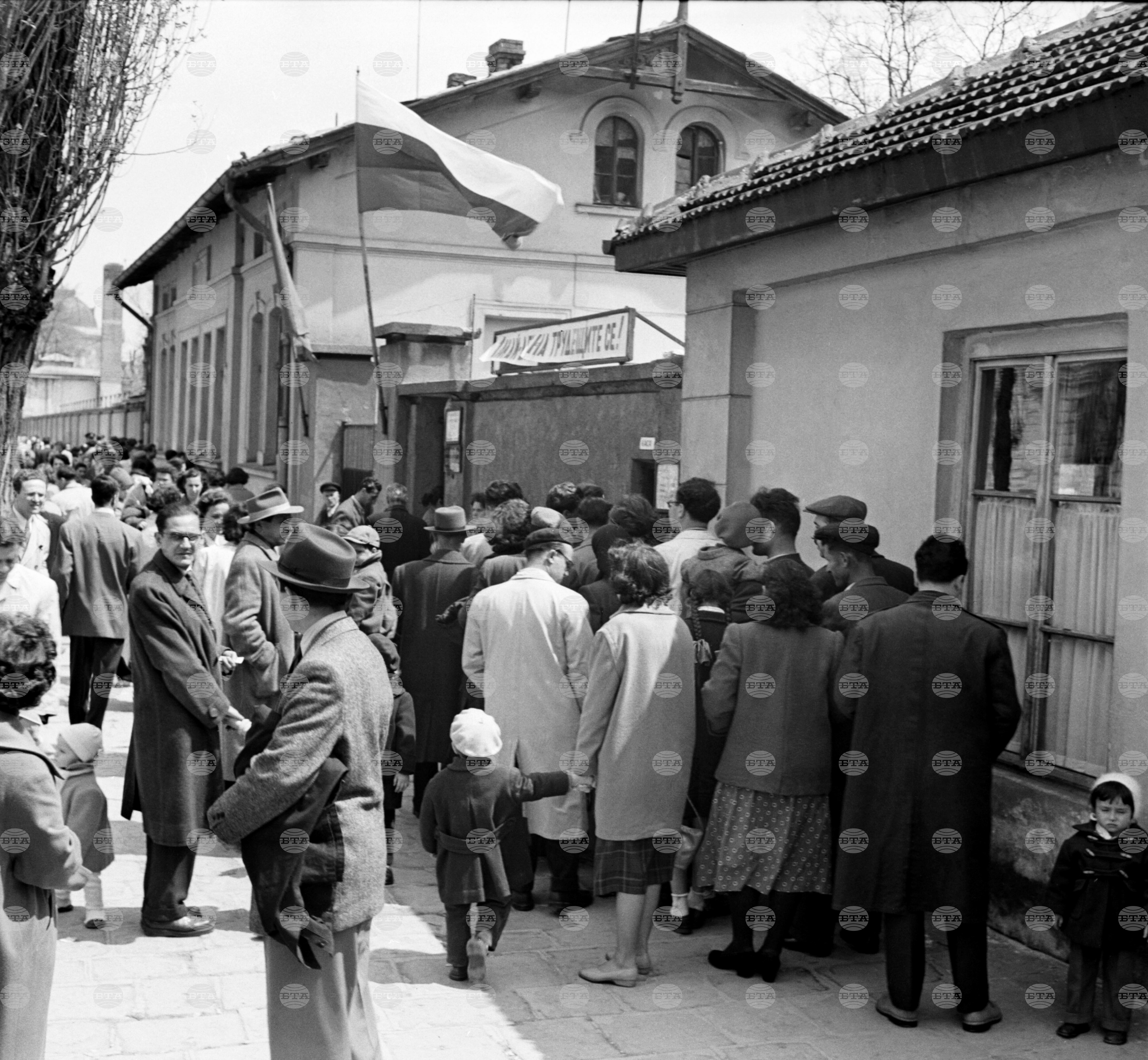 Разходка в Зоологическата градина в София през 1958 г.