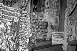 Мострената тъкачница в София през 1957 г.