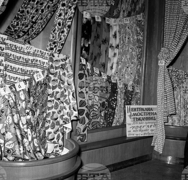 Мострената тъкачница в София през 1957 г.