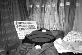 Мострената тъкачница в София през 1957 г.