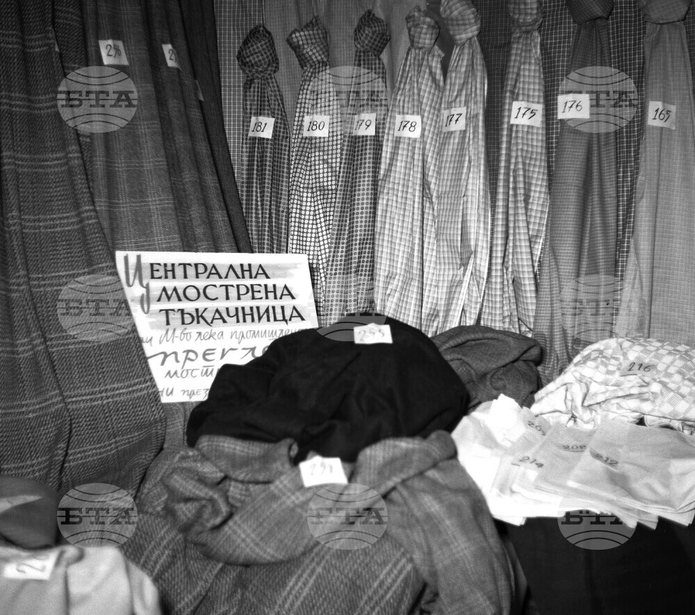 Мострената тъкачница в София през 1957 г.