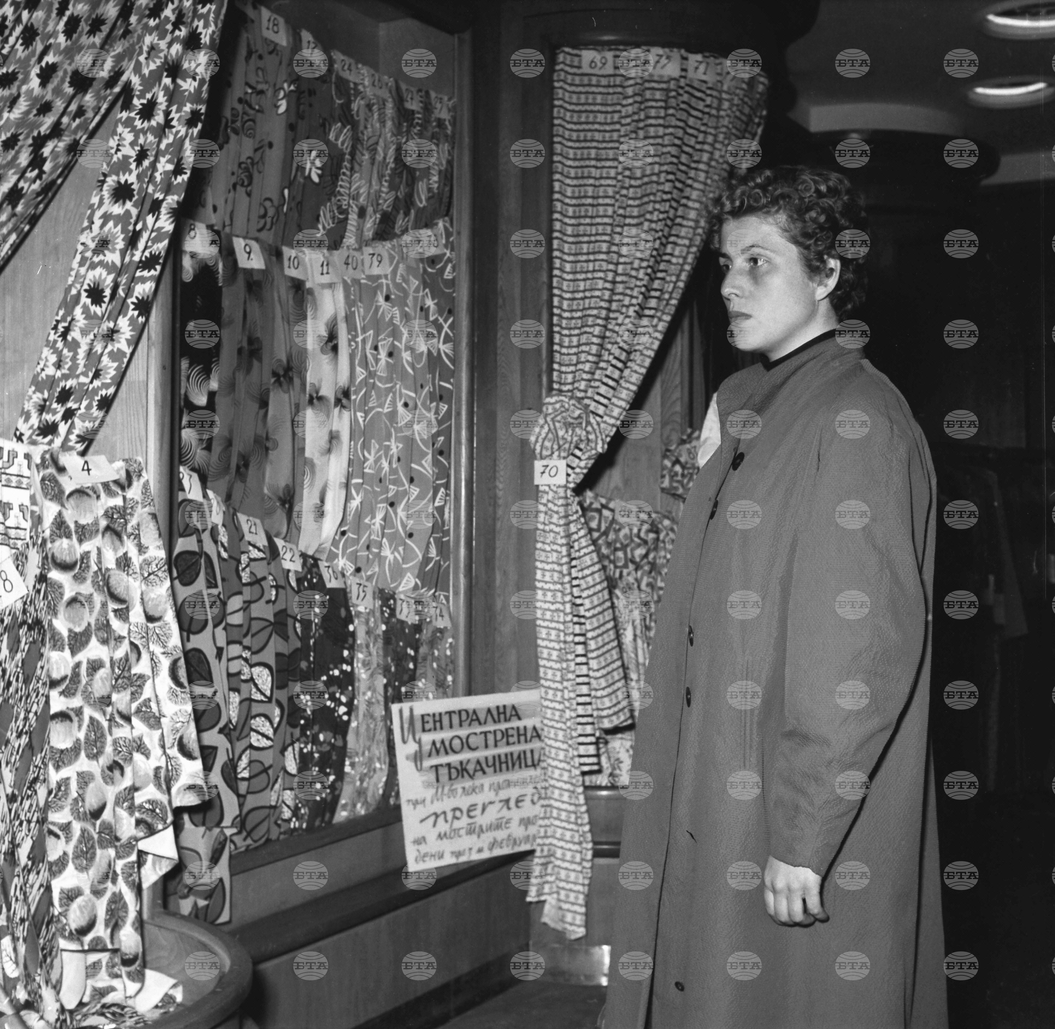 Мострената тъкачница в София през 1957 г.