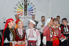 Разград - есенен панаир