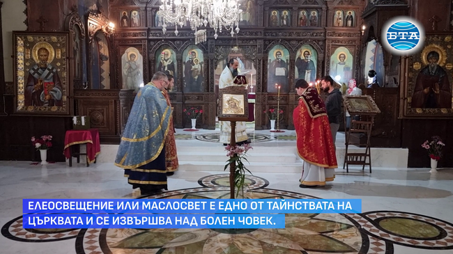 На Велики четвъртък Видинският митрополит Даниил отслужи Велик маслосвет в храм "Св. Николай Мирликийски"