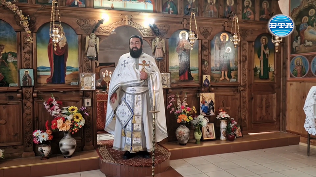 Нека любовта, която Бог донесе в света, да пребъде в нас, каза архиерейският наместник на Петричка духовна околия отец Павел