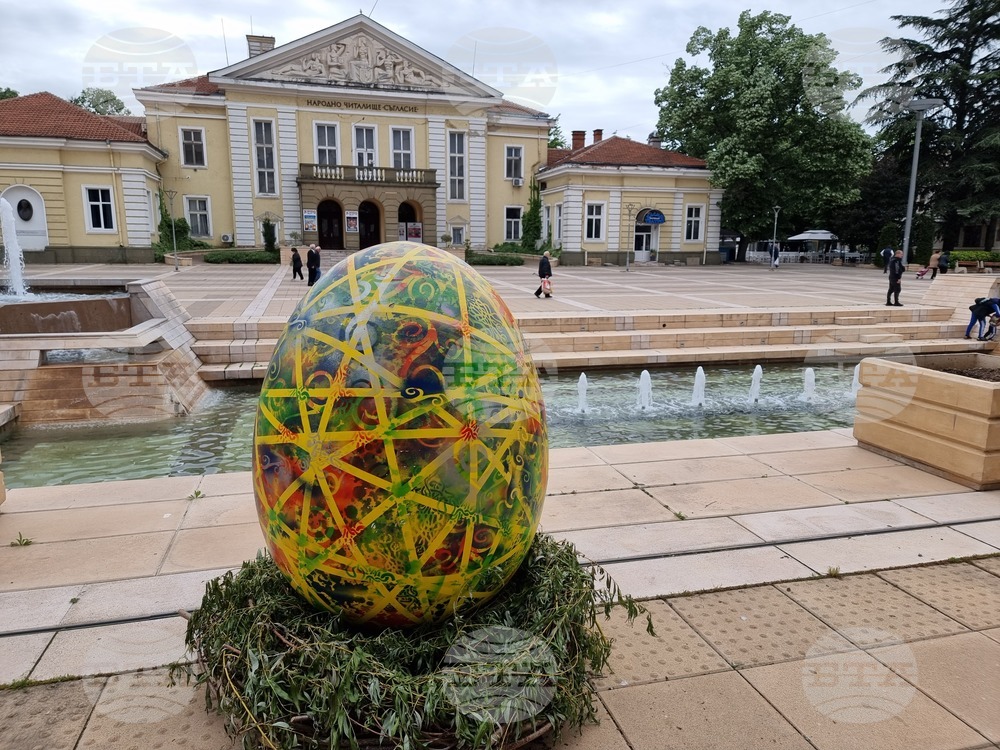 Ямбол - яйца - боядисване - великденска украса