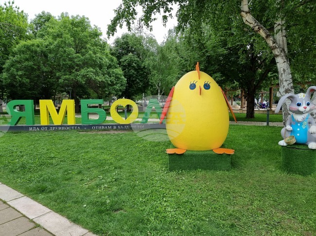  Ямбол - яйца - боядисване - великденска украса