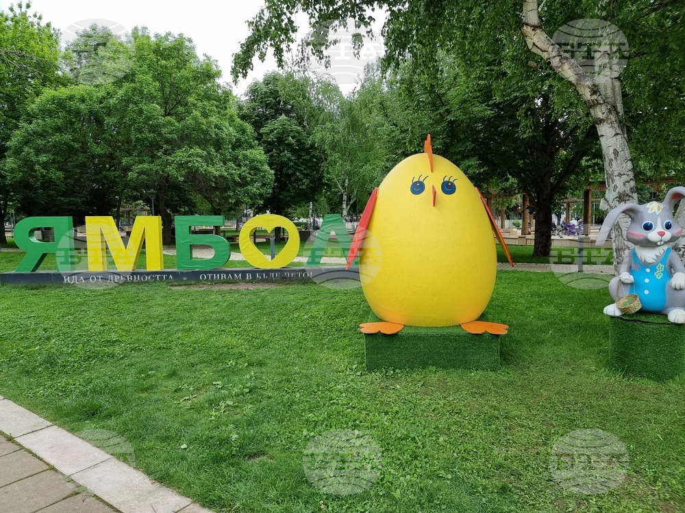 Ямбол - яйца - боядисване - великденска украса