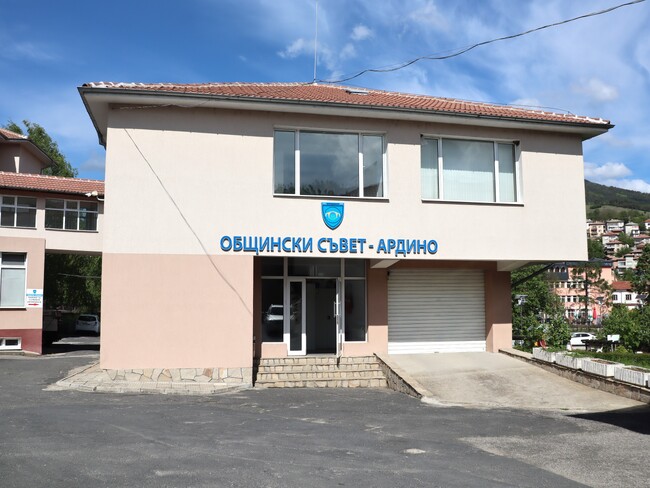 Община Ардино с одобрен проект по „Красива България“ 